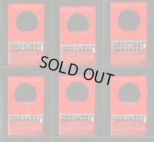 画像3: ご当地ヒーローシールコレクション・47/48種セミコンプ（未開封）