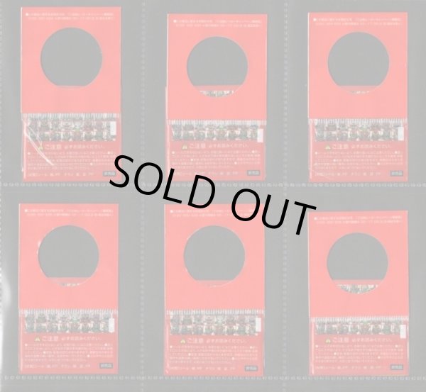 画像13: ご当地ヒーローシールコレクション・47/48種セミコンプ（未開封）