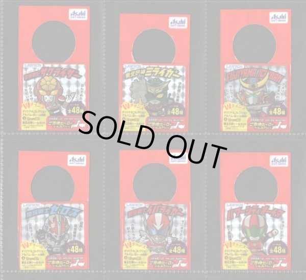 画像2: ご当地ヒーローシールコレクション・47/48種セミコンプ（未開封）