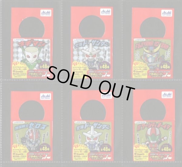 画像4: ご当地ヒーローシールコレクション・47/48種セミコンプ（未開封）