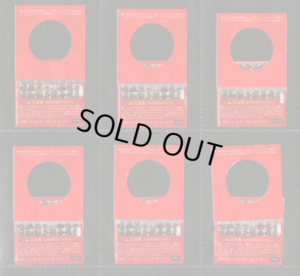 画像7: ご当地ヒーローシールコレクション・47/48種セミコンプ（未開封）