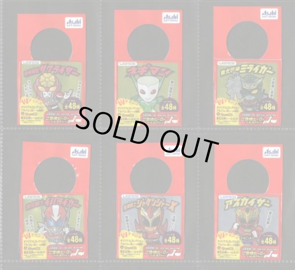 画像6: ご当地ヒーローシールコレクション・47/48種セミコンプ（未開封）