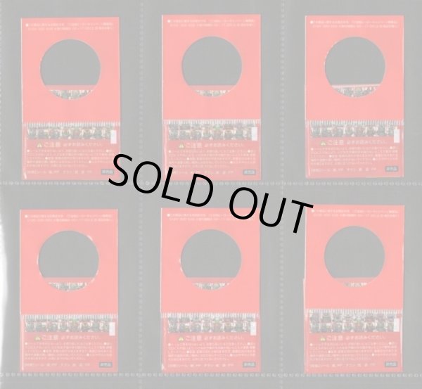 画像15: ご当地ヒーローシールコレクション・47/48種セミコンプ（未開封）