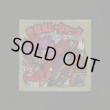 画像: 魔彗ハレーシャーク