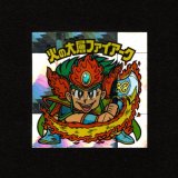 画像: 火の大層ファイアーク