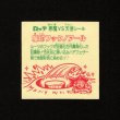 画像2: 魔印フックノアール（裏告知なし）