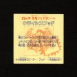 画像2: クライシスフッド（右下）