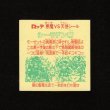 画像2: シーラドン帝