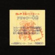 画像2: アタック一本釣（右下）