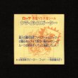 画像2: クライシスピーター（右上）