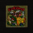 画像1: パン・ダンジャック