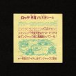 画像2: パワーカンニンニク袋