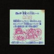 画像2: 魚聖臣（丸粒プリ）