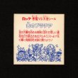 画像2: 金のプラチア