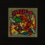 画像: クライシスピーター（右上）
