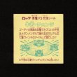 画像2: 牛若・チェンジ+錬金ガラン胴（めくり済）