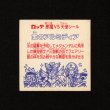 画像2: 金のアルミディア
