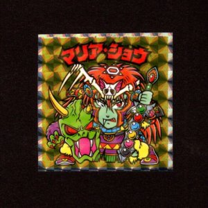 画像: マリア・ショウ（NO.71）
