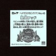 画像2: 聖豊フッド（NO.43）