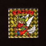 画像: 聖フェニックス（NO.6）
