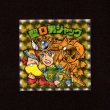 画像1: 聖O男ジャック（NO.60）