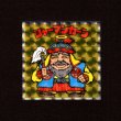 画像1: シャーマンカーン（NO.2）