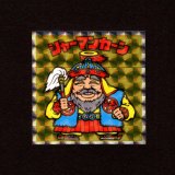 画像: シャーマンカーン（NO.2）