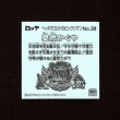 画像2: 愛然かぐや（NO.38）