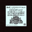 画像2: 聖遊男ジャック（NO.41）