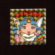 画像1: メイドン霊使（NO.65）