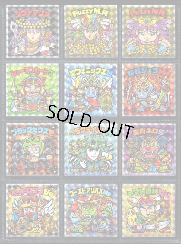 画像7: ヘッドだらけのビックリマン・全85種フルコンプ