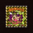 画像1: 聖遊男ジャック（NO.41）