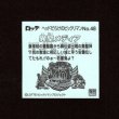 画像2: 異聖メディア（NO.48）