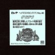 画像2: ダビデブ（NO.46）