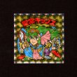 画像1: 聖常キッソス（NO.49）
