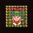 画像1: メイドン豊使（NO.68）