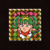 画像: メイドン豊使（NO.68）