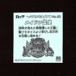 画像2: メイドン霊使（NO.65）