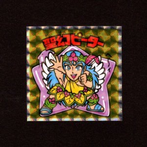 画像: 聖幻ピーター（NO.42）