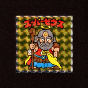 画像: スーパーゼウス（NO.1）
