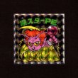画像1: 魔スターPE（NO.55）