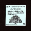 画像2: メイドン豊使（NO.68）