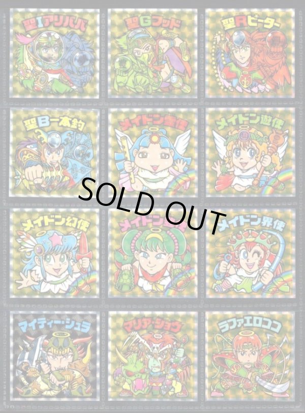 画像6: ヘッドだらけのビックリマン・全85種フルコンプ