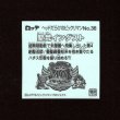 画像2: 聖梵インダスト（NO.36）