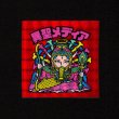 画像1: 異聖メディアA