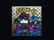 画像3: ノアフォームB