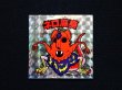 画像3: ネロ魔身（銀）