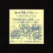 画像2: ヘラクライスト（銀）
