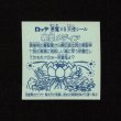 画像2: 異聖メディアA