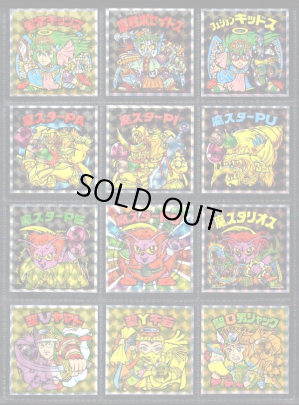 画像5: ヘッドだらけのビックリマン・83/85種セミコンプ